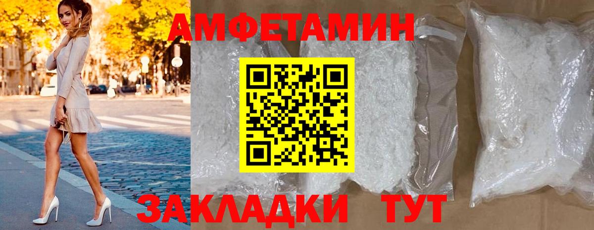 АМФ Premium  Вход с VPN  Богородицк 