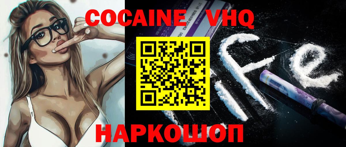 COCAIN  Вход с VPN  Богородицк  Кокаин 98%  КОКАИН 97% 