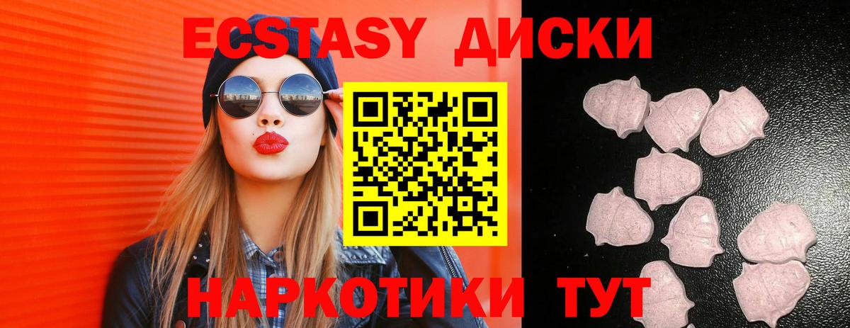 Ecstasy Punisher  Вход с VPN  ЭКСТАЗИ бентли  Богородицк 