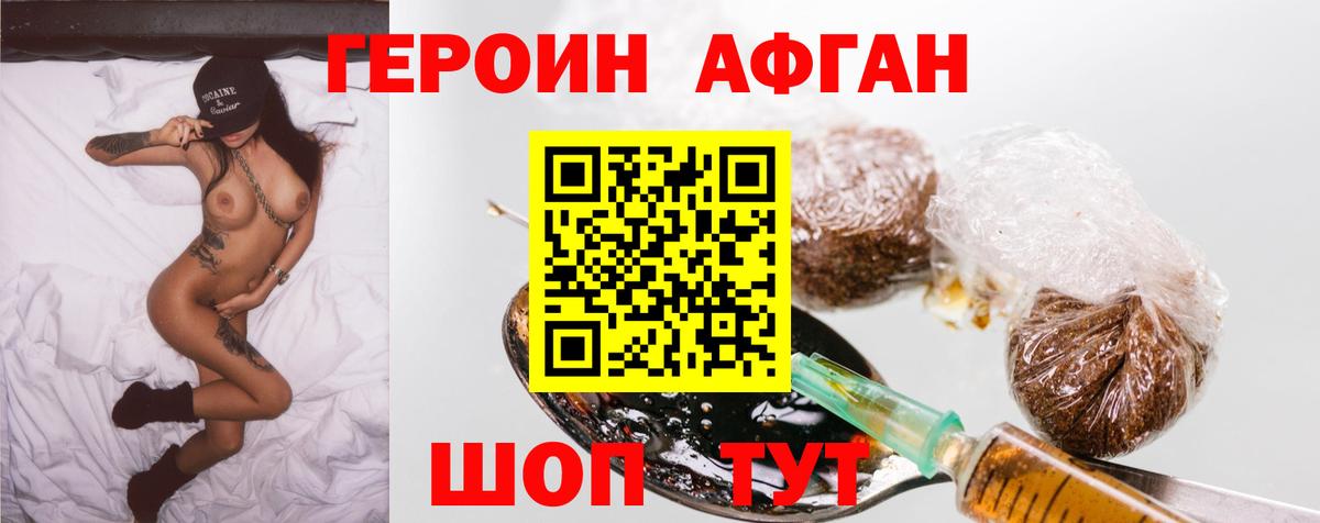 Псилоцибиновые грибы Богородицк