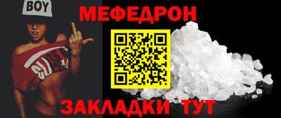 мдпв Сланцы