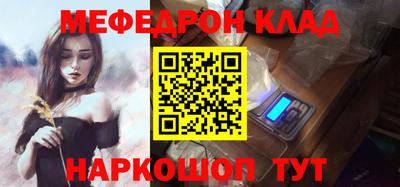 спайс Рязань