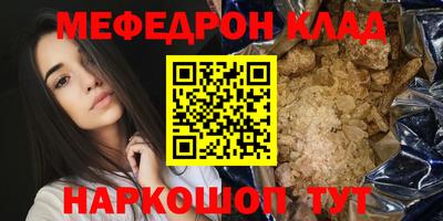 спайс Рязань