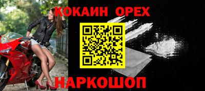 мяу мяу мука Северобайкальск
