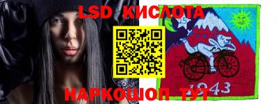 мяу мяу мука Северобайкальск