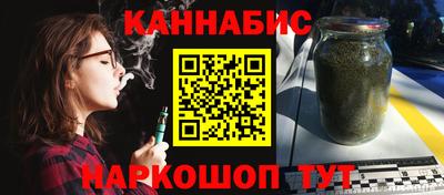 мяу мяу мука Северобайкальск