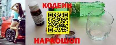 кокаин премиум Севастополь