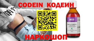 сатива Рыбинск