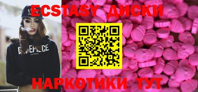 спайс Рязань