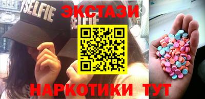 кокаин премиум Севастополь