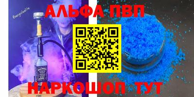 кокаин премиум Севастополь