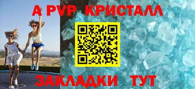 мяу мяу мука Северобайкальск