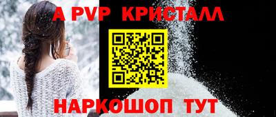 шишки Свободный