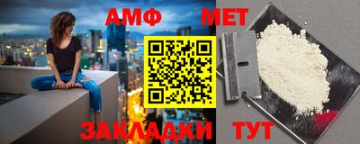 гидра Славгород