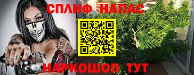 мяу мяу мука Северобайкальск