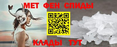 кокаин премиум Севастополь