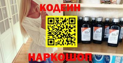гидра Славгород
