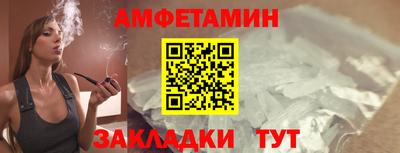 сатива Рыбинск