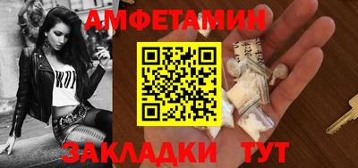 кокаин премиум Севастополь
