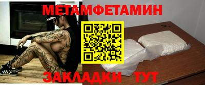 мяу мяу мука Северобайкальск
