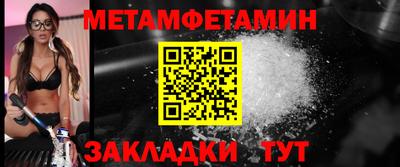сатива Рыбинск