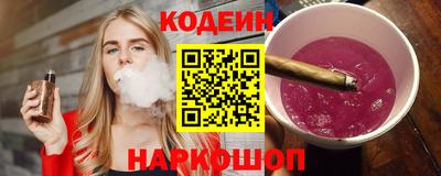 кокаин премиум Севастополь