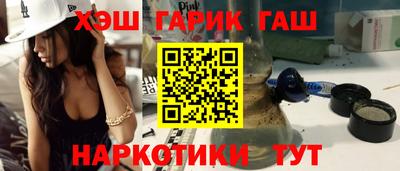кокаин премиум Севастополь
