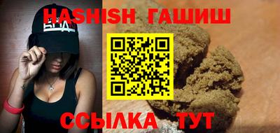 мяу мяу мука Северобайкальск