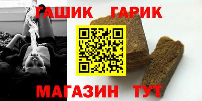 сатива Рыбинск