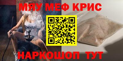 кокаин премиум Севастополь