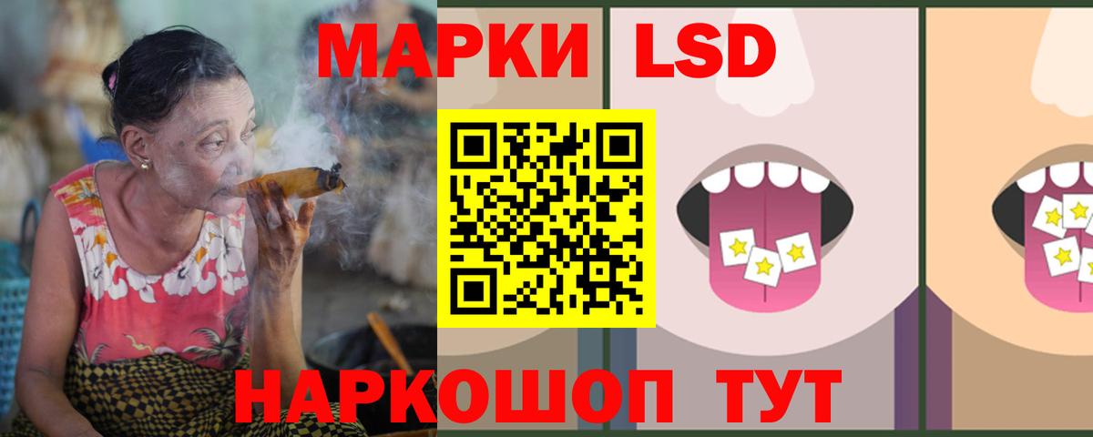 Богородицк  LSD-25 экстази кислота  Вход с VPN 