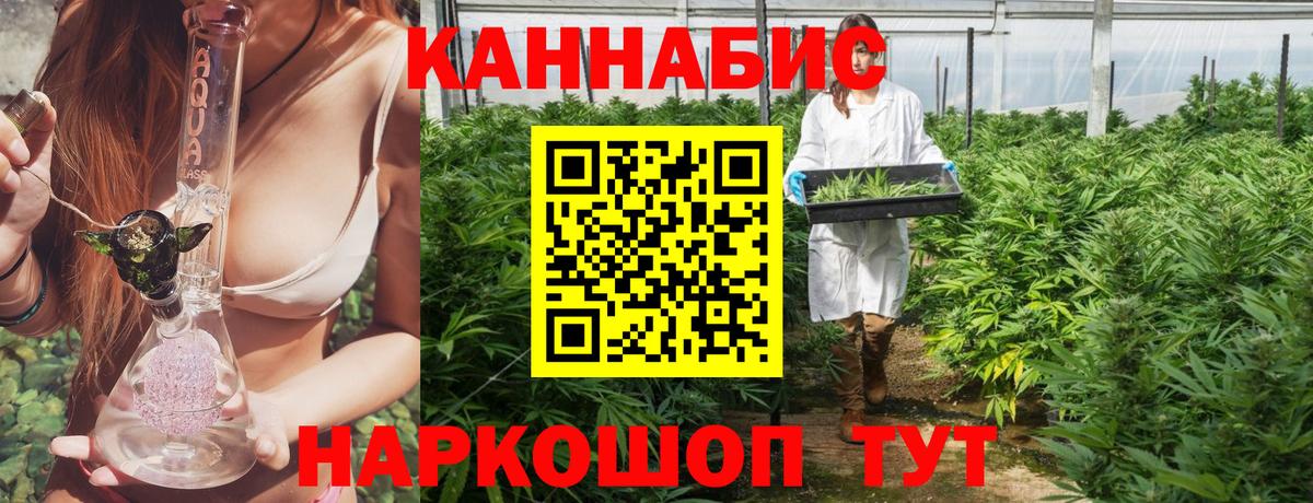 Конопля Ganja  Вход с VPN  Конопля конопля  Богородицк  Марихуана OG Kush 